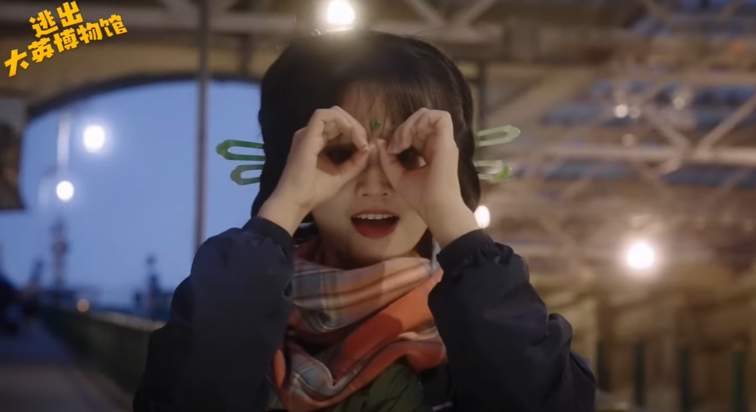 逃出大英博物館