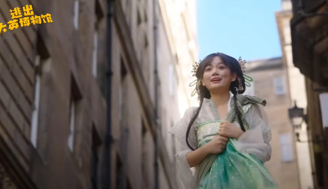 逃出大英博物館