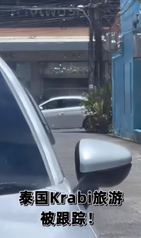 劉湘靈的車停在民宿附近,該輛白色車則停在巷尾。(互聯網)