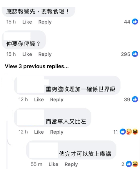 香港夫婦食燒魚驚見肚內超多蟲,有網民指應報食環署。(圖片來源:Facebook@太古社區關注組專線)