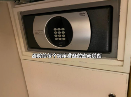 內地專科醫生轉去養和醫院後,設夾萬。(圖片來源:小紅書)