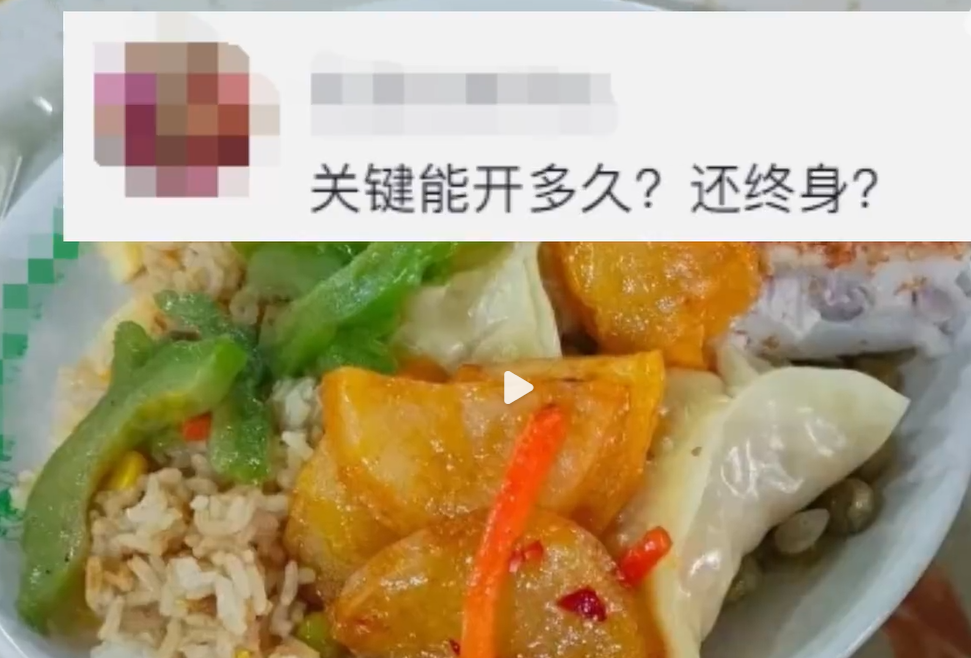 自助餐|廣西餐廳推2萬元終身會員制任食(微博截圖)