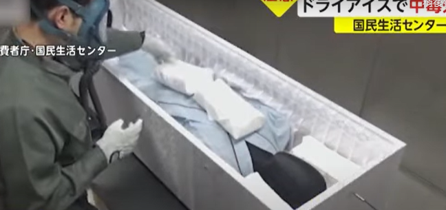 乾冰|當局人員在棺木內放入乾冰。(互聯網)