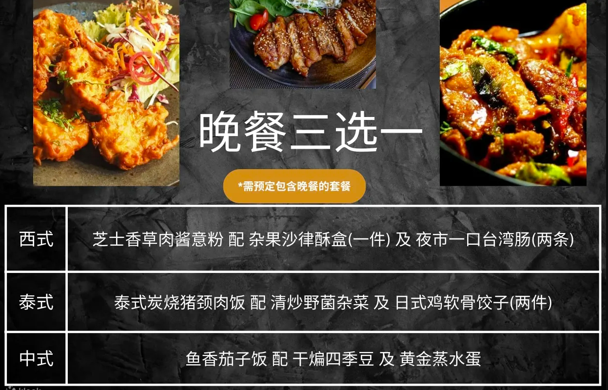 香港十一國慶節煙火之旅