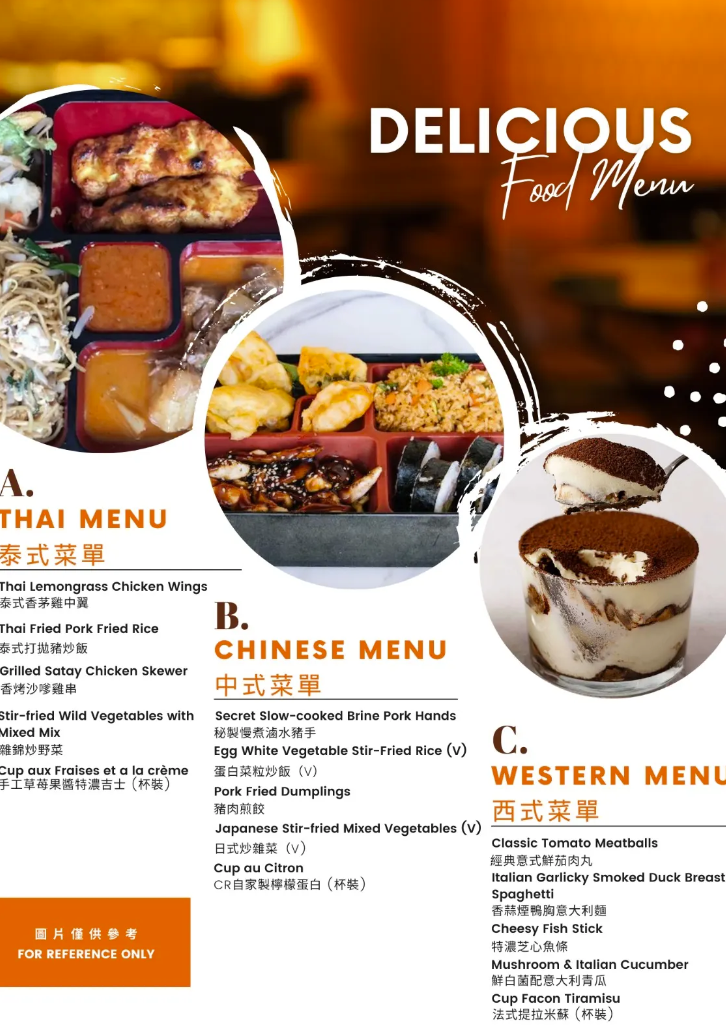 1/10煙花之夜 維多利亞港之旅