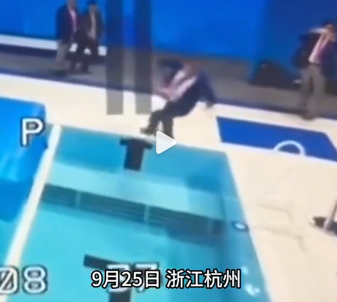 杭州亞運|游泳裁判跣腳跌入泳池中(微博截圖)