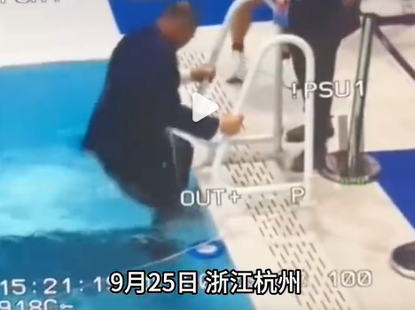 杭州亞運|游泳裁判跣腳跌入泳池中後自行上水(微博截圖)