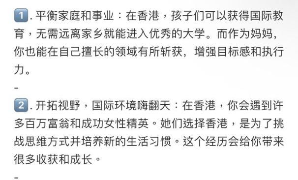 (圖片來源:小紅書)