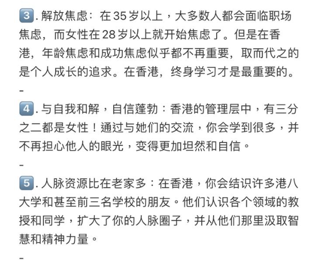 (圖片來源:小紅書)