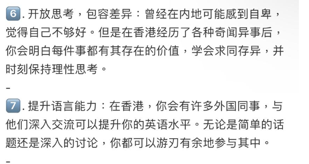 (圖片來源:小紅書)