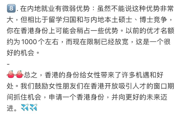 (圖片來源:小紅書)