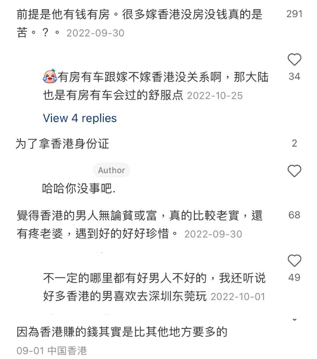 (圖片來源:小紅書)