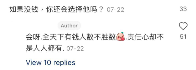 (圖片來源:小紅書)