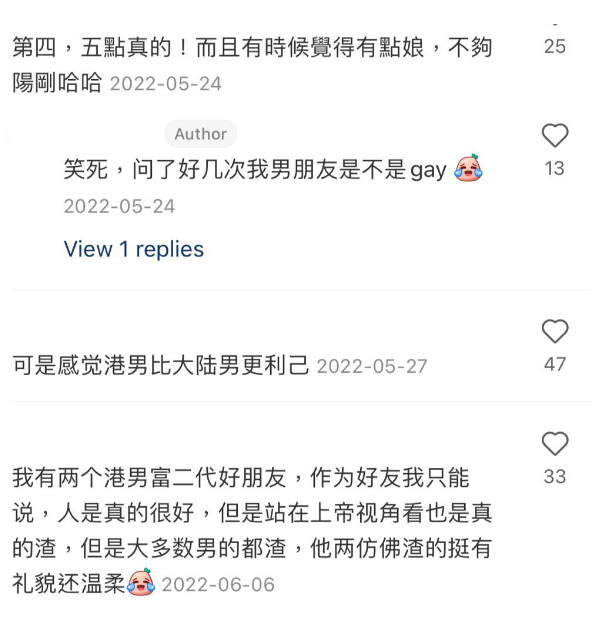 (圖片來源:小紅書)