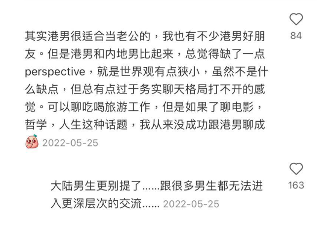 (圖片來源:小紅書)