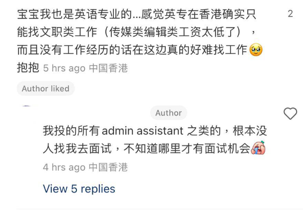 這些經歷和總結引起網民熱議。(圖片來源:小紅書)