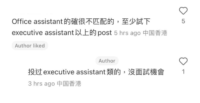 這些經歷和總結引起網民熱議。(圖片來源:小紅書)