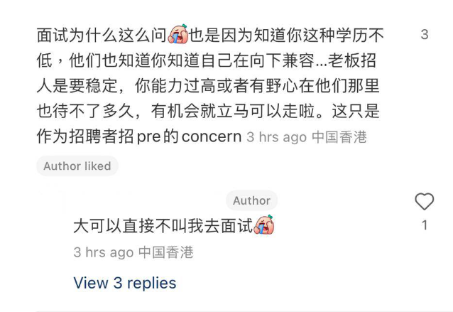 這些經歷和總結引起網民熱議。(圖片來源:小紅書)