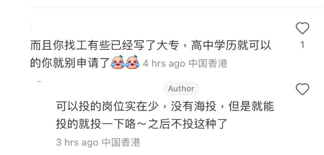 這些經歷和總結引起網民熱議。(圖片來源:小紅書)