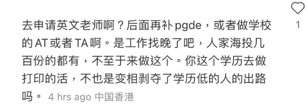 這些經歷和總結引起網民熱議。(圖片來源:小紅書)