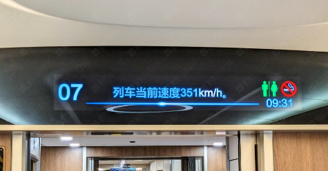 「福廈高鐵」今日(28日)早上開通營運,是內地首條時速達到350公里的跨海高鐵 (網上圖片)