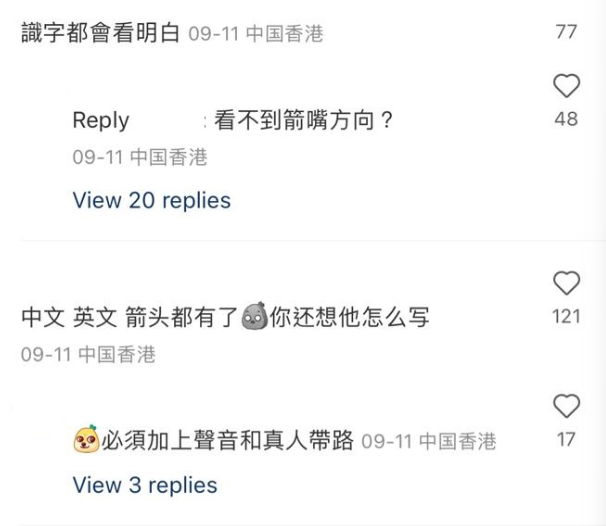 (圖片來源:小紅書)