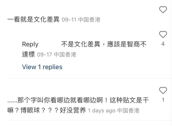 (圖片來源:小紅書)