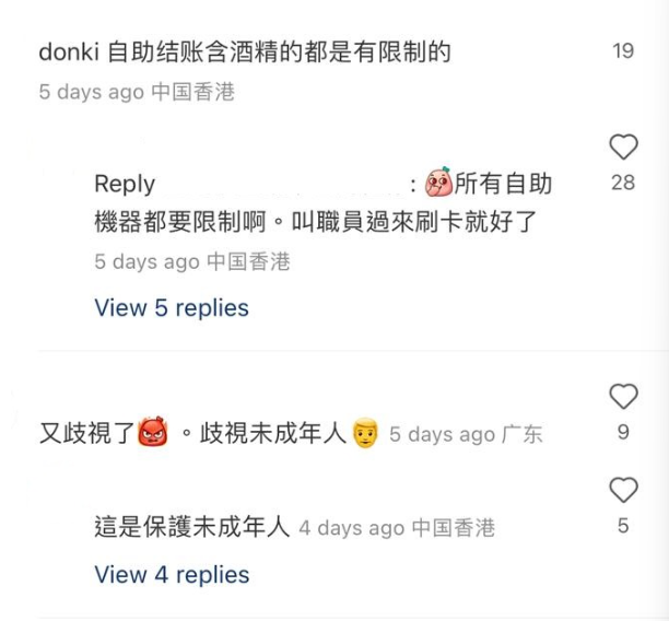 (圖片來源:小紅書)