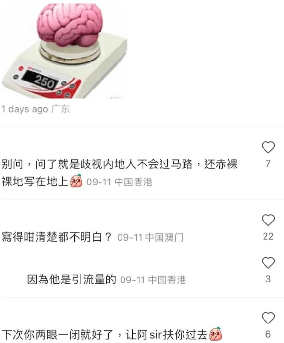 (圖片來源:小紅書)