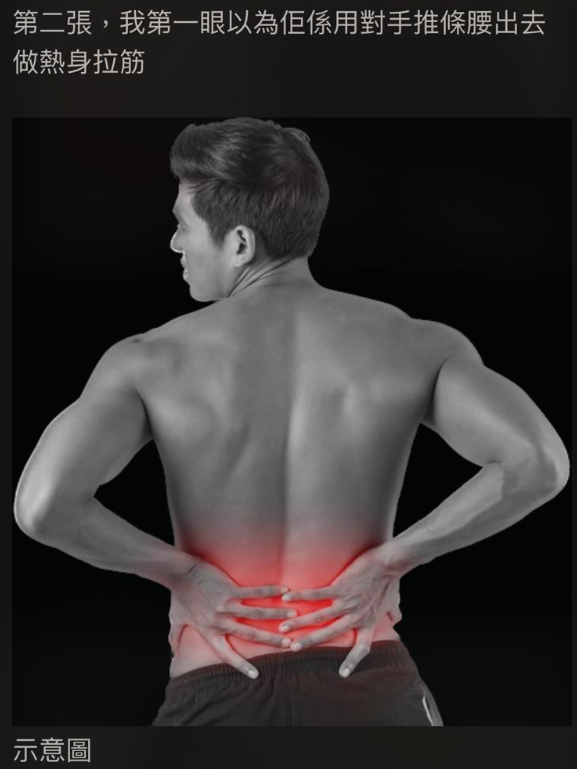 (圖片來源:LIHKG討論區)