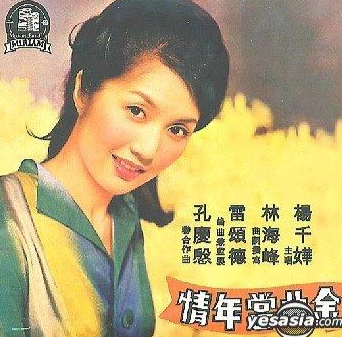 (圖片來源:LIHKG討論區)