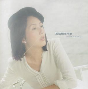 (圖片來源:LIHKG討論區)