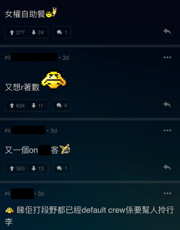 (圖片來源:LIHKG討論區)