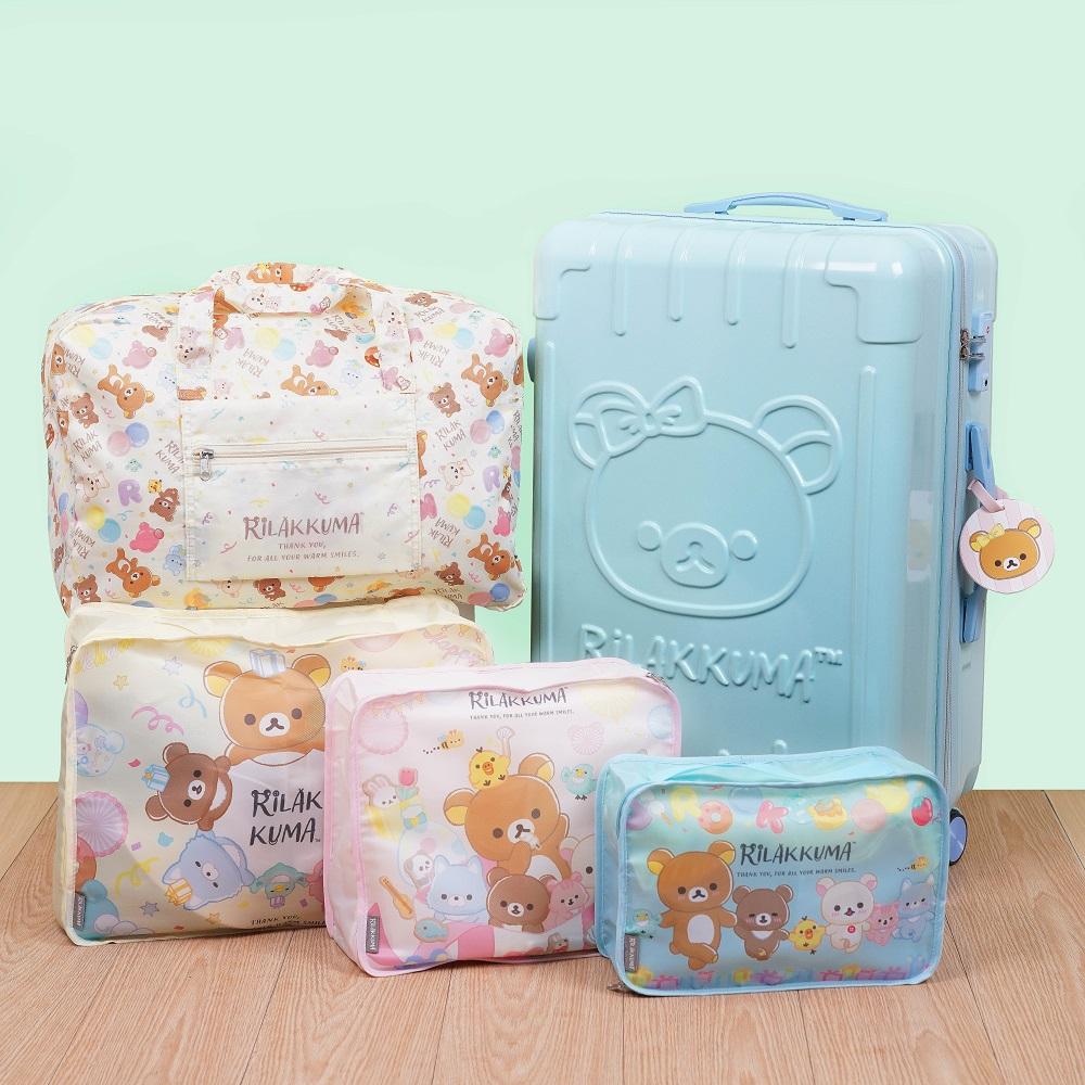 輕鬆小熊Rilakkuma旅行精品