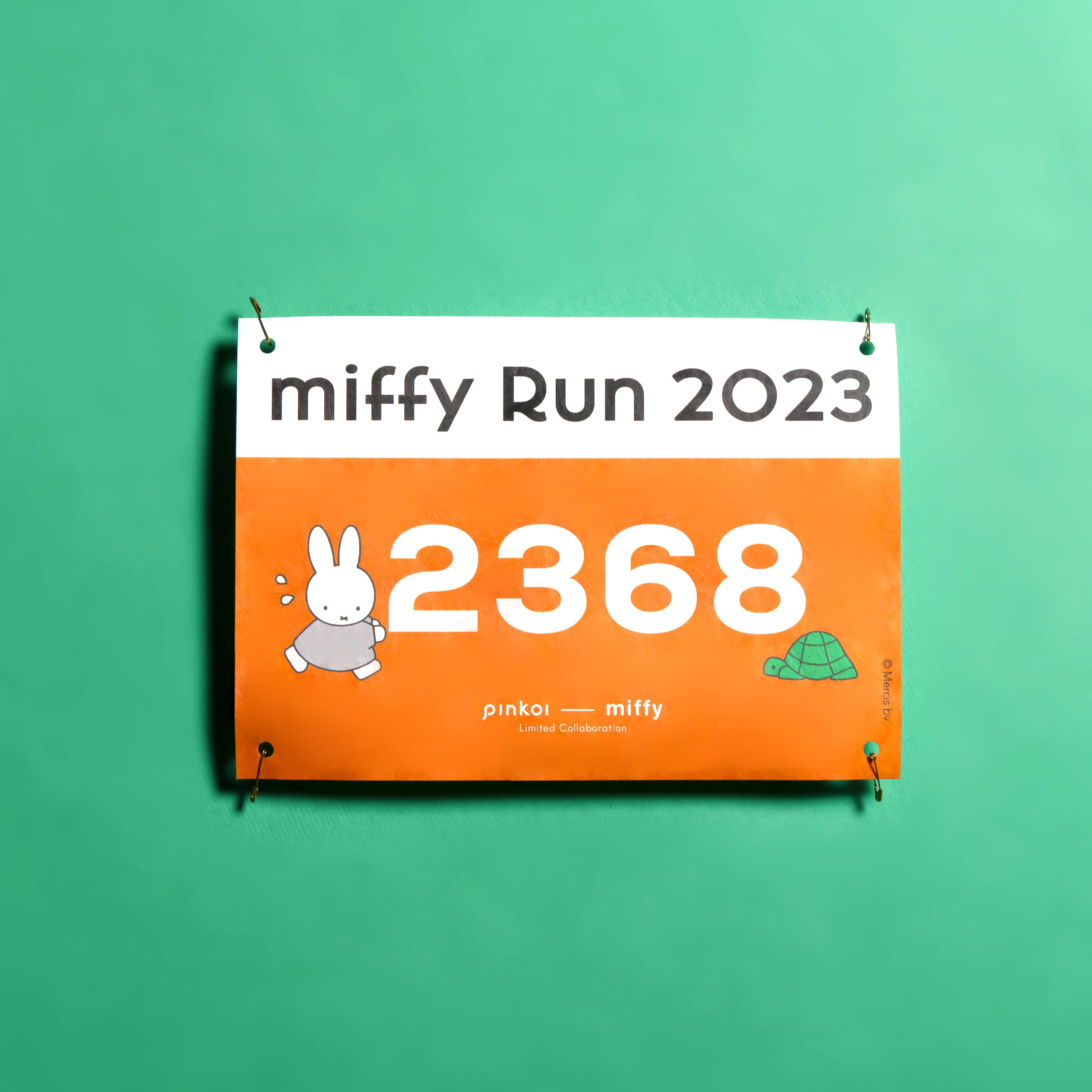 「miffy Run 2023」獨家選手包選手號碼布