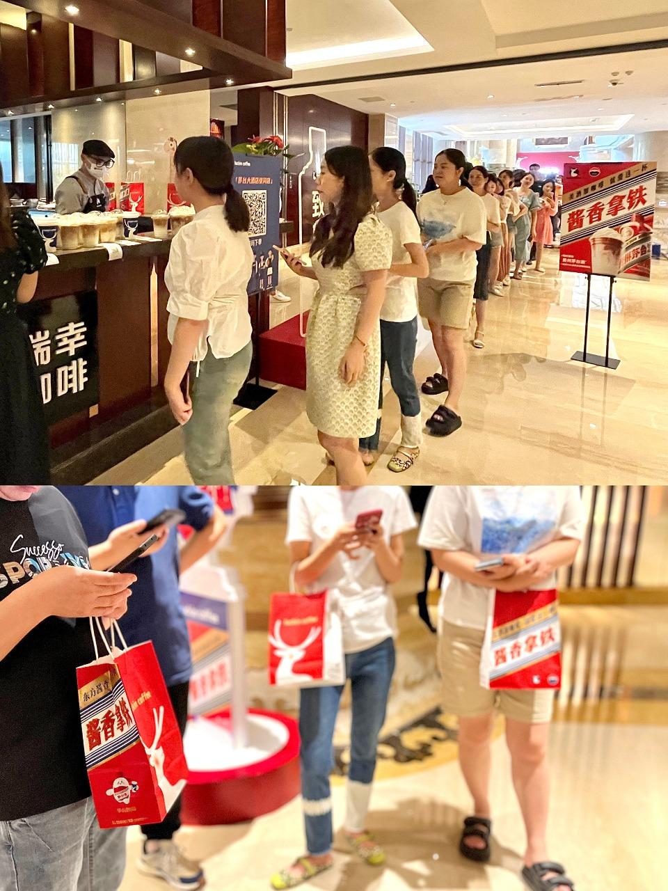 醬香拿鐵開始售賣後,有瑞幸咖啡的門店外排起人龍。(圖片來源:luckincoffee瑞幸咖啡@微博)