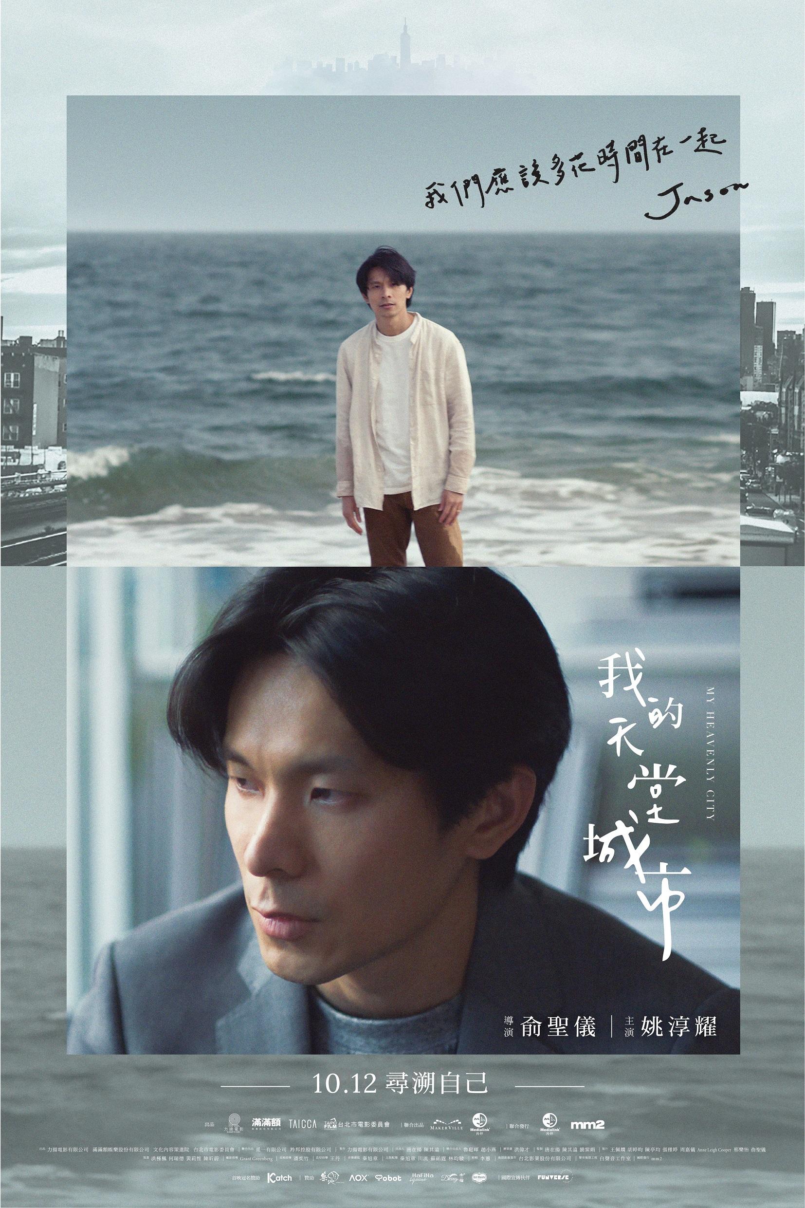 金鐘視帝姚淳耀寫上「我們應該多花時間在一起」,表明不會輕言放棄,願意承擔這個家的一切。」表明一家之主的承擔。