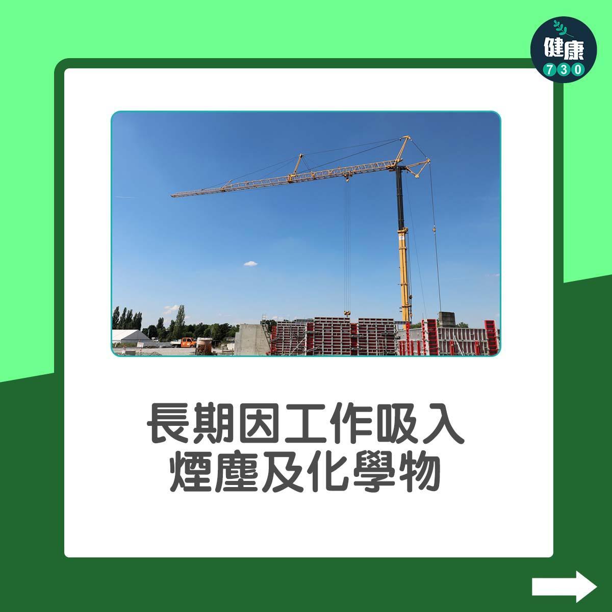 肺部健康|慢性阻塞性肺病高危因素(am730製圖)