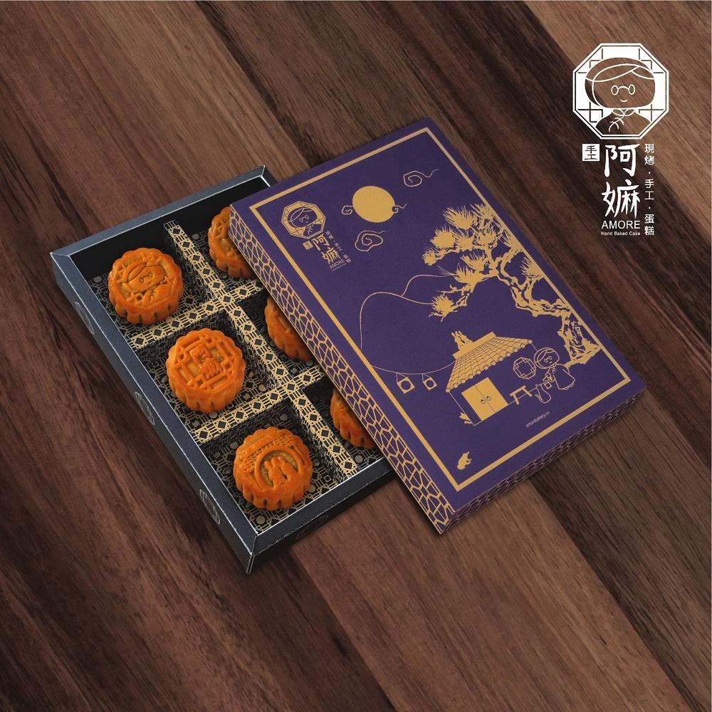 阿嫲麻糬月餅