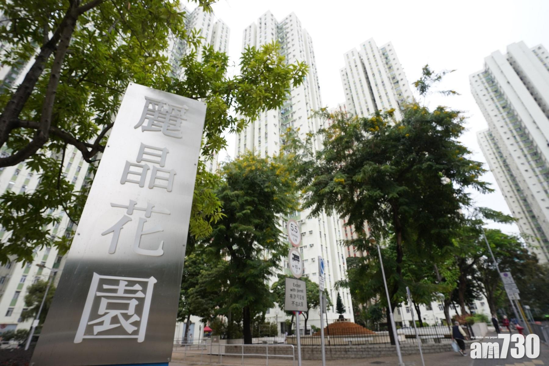 九龍灣居屋麗晶花園錄9月份首宗買賣成交,業主長情持貨38年轉手,大賺414.85萬元離場。(資料圖片)