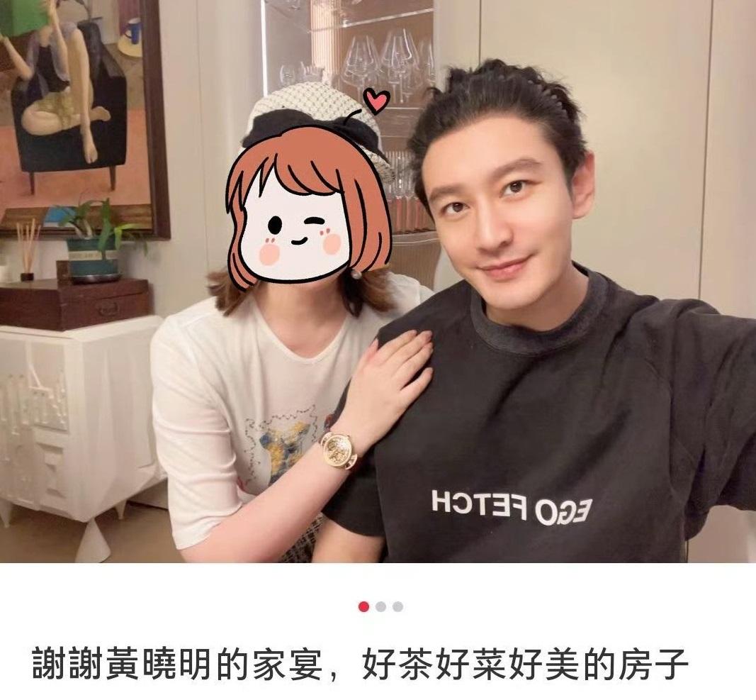 黃曉明的上海豪宅疑似曝光。