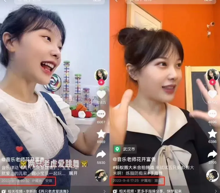 黃老師長相甜美,因一首「小小花園」兒歌暴紅。(圖/翻攝澎湃新聞)