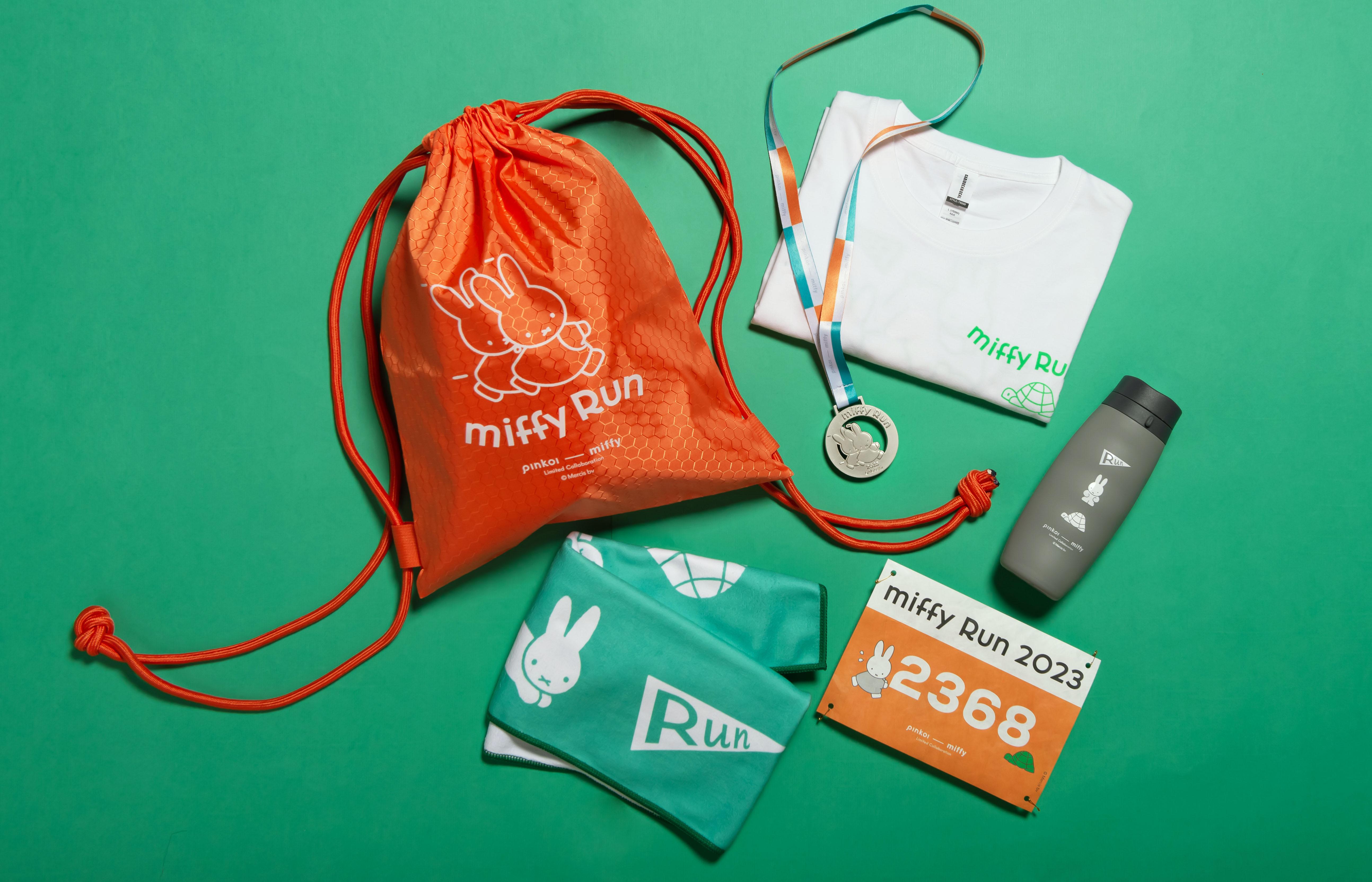 「miffy Run 2023」獨家選手包