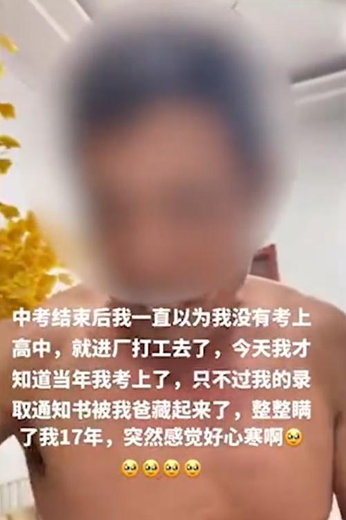 女子質問父親,父親表示:「說了也白搭(嘥氣),那時候沒錢」。(微博)
