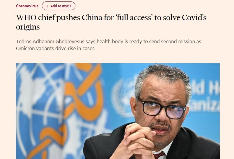 《金融時報》報道。