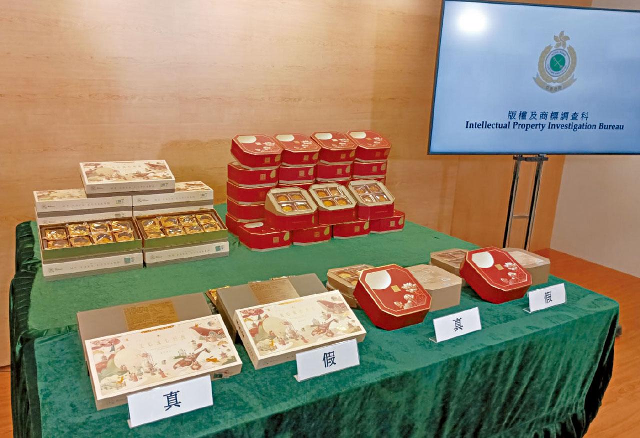 證物 海關 月餅