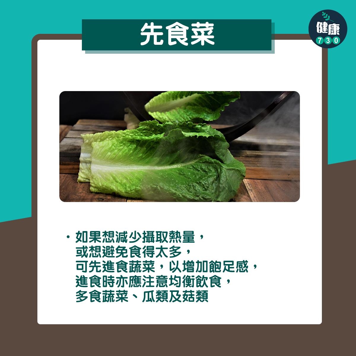 打邊爐湯底如何選擇?(am730製圖)