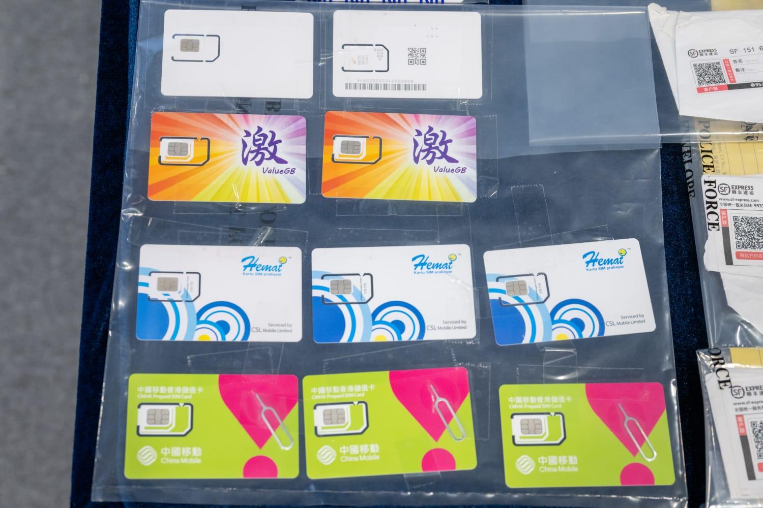 粵港警方搗破跨境假證集團 主腦是本地電訊商職員涉盜用客戶資料(陳奕釗攝)