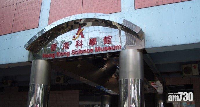科學館:10月1日常設及專題展覽免費
