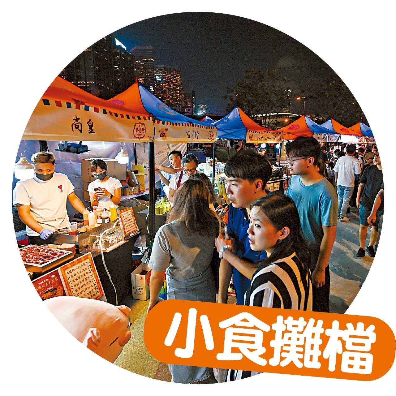 灣仔海濱藝遊坊